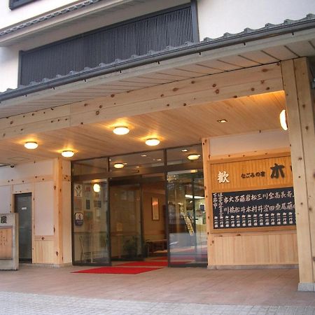 Kisoya Hotel Gero Eksteriør billede