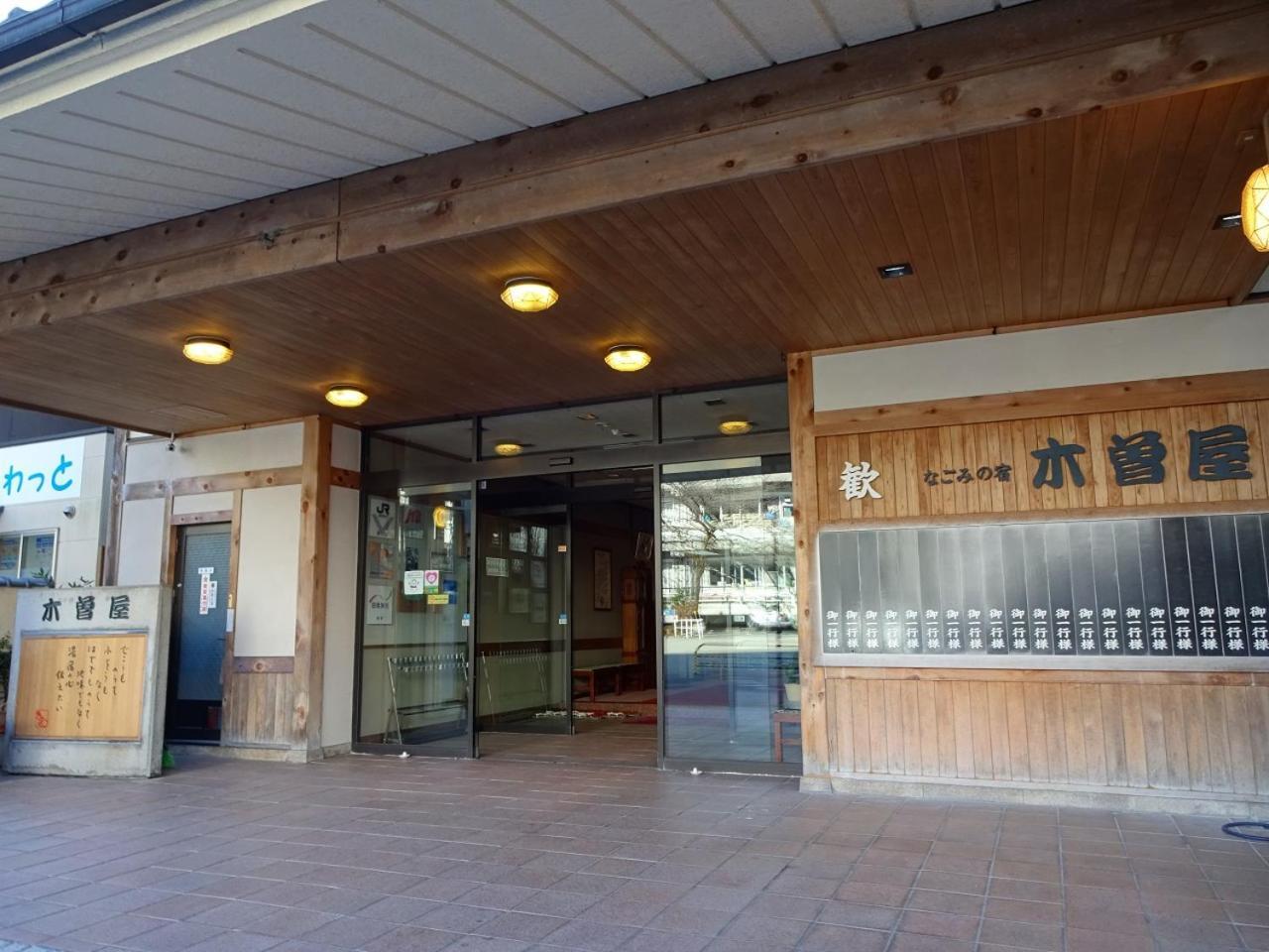 Kisoya Hotel Gero Eksteriør billede