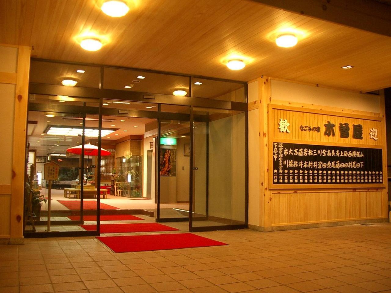 Kisoya Hotel Gero Eksteriør billede